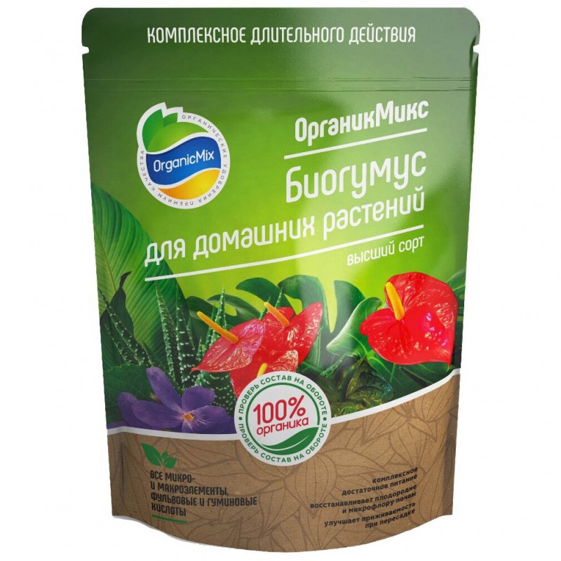 biogumus-dlya-domashnih-rastenij-1-5l-paket-1.jpg biogumus dlya domashnih rastenij 1 5l paket 1