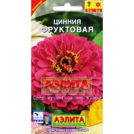 Цинния Фруктовая 0,3г (Аэлита)