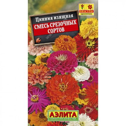Цинния Смесь срезочных сортов 0,3г (Аэлита)