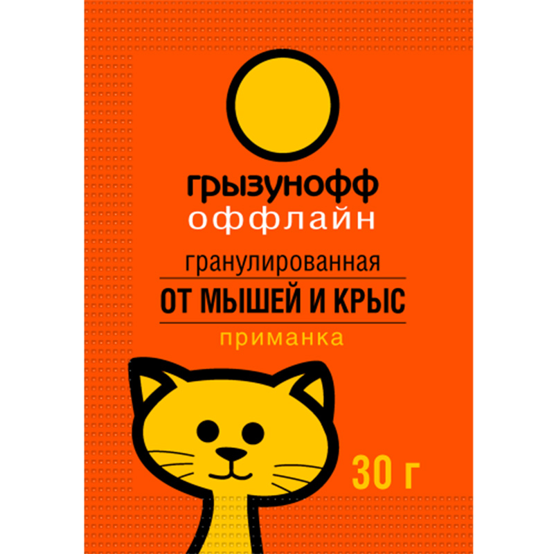 granuly-ot-gryzunov-gryzunoff-offlajn-30g.jpg granuly ot gryzunov gryzunoff offlajn 30g