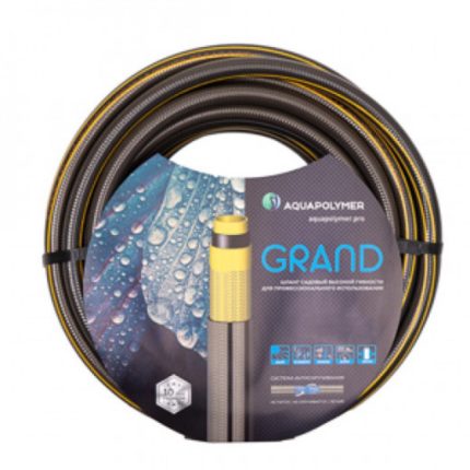 Шланг ПВХ армированный 5-слойный "Grand" 1/2", 30м
