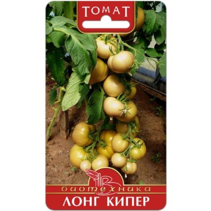 Томат Лонг Кипер 20шт. (Биотехника. Семена из Голландии)
